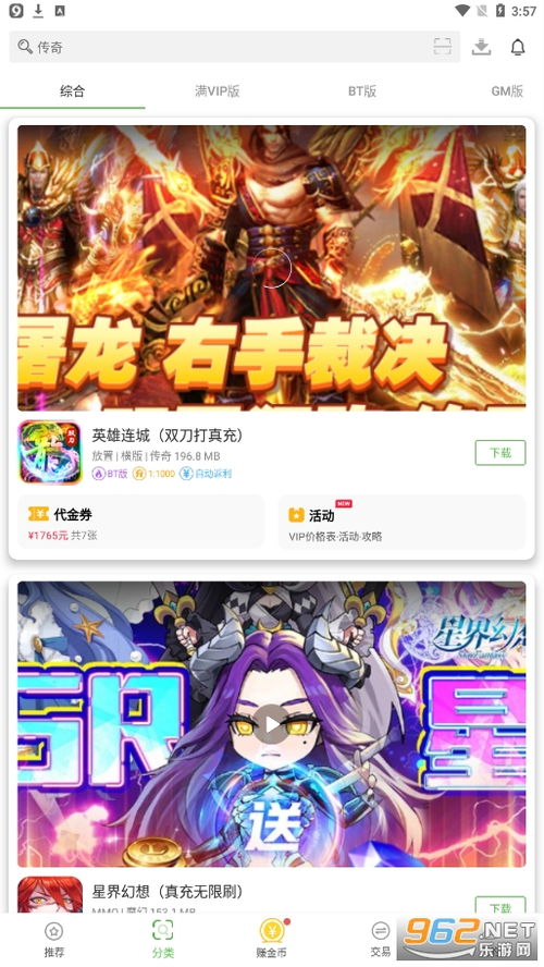 甜爪游戏,探索甜蜜冒险的奇幻世界(图1)