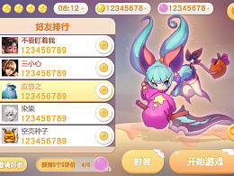 甜爪游戏,探索甜蜜冒险的奇幻世界(图2)