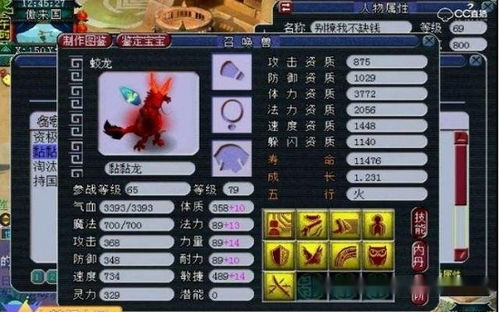 弄类游戏,沉浸式角色扮演游戏体验之旅(图3) 弄类游戏,沉浸式角色扮演游戏体验之旅(图3)