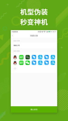 多开分身游戏,解锁无限乐趣的全新体验(图2) 多开分身游戏,解锁无限乐趣的全新体验(图2)