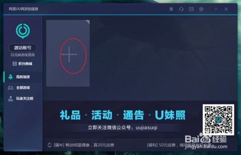 游戏降低延时,打造流畅竞技体验(图3) 游戏降低延时,打造流畅竞技体验(图3)