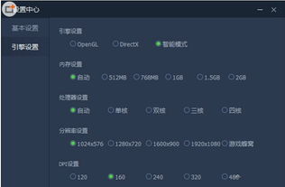 电脑腾讯游戏,引领数字娱乐新时代的科技巨头(图2)