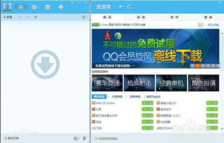 电脑腾讯游戏,引领数字娱乐新时代的科技巨头(图3)