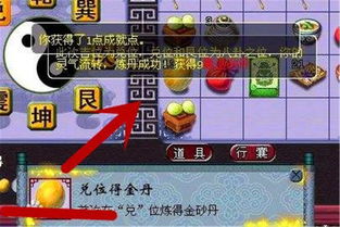 游戏反金币,揭秘虚拟世界的财富密码(图3)
