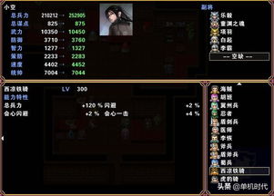 重污游戏,探索污秽世界的生存法则(图3)