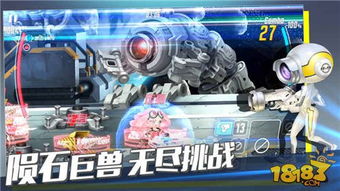 重污游戏,探索污秽世界的生存法则(图1)