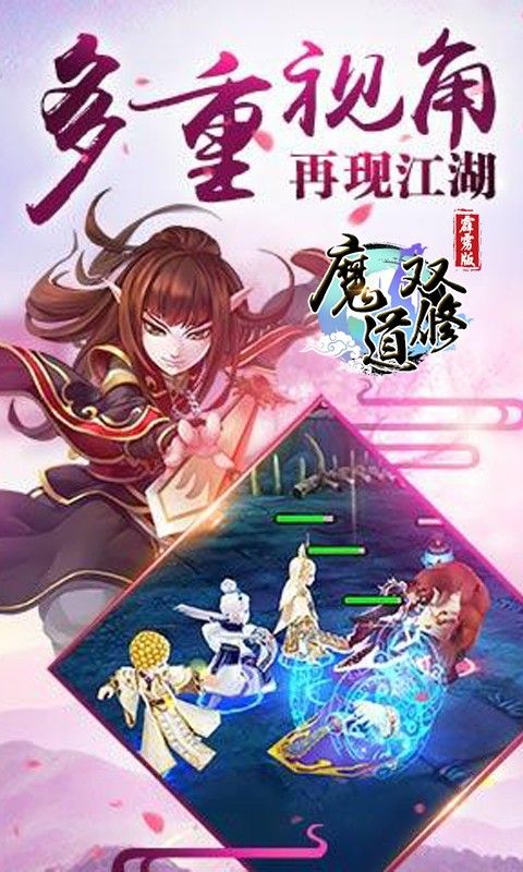 游戏如何双修,一网打尽双技能提升之道(图2)