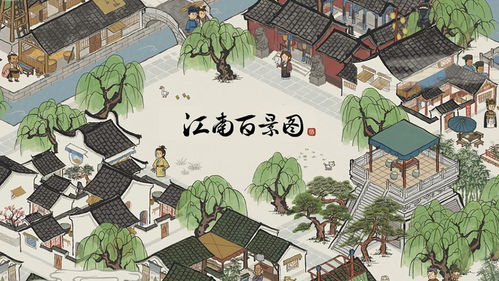 图式游戏,探索思维与创意的无限可能(图3)