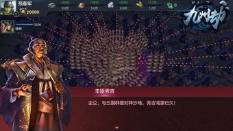 游戏固化,探索虚拟与现实交织的奇幻旅程(图3) 游戏固化,探索虚拟与现实交织的奇幻旅程(图3)