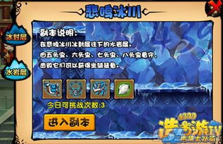项圈游戏,挑战极限的竞技冒险之旅(图2) 项圈游戏,挑战极限的竞技冒险之旅(图2)