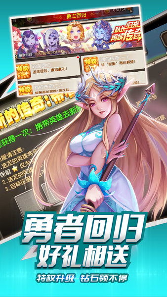 游戏小冰冰,指尖上的冰封传奇(图2) 游戏小冰冰,指尖上的冰封传奇(图2)