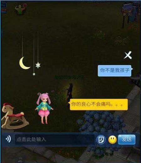 游戏丧偶,探寻游戏世界中的生死轮回(图2) 游戏丧偶,探寻游戏世界中的生死轮回(图2)