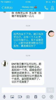 电脑喝酒游戏,电脑喝酒游戏的趣味体验(图2)