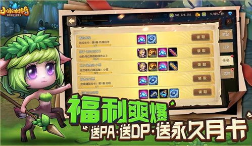 游戏质询,深度解析游戏质询背后的故事(图2) 游戏质询,深度解析游戏质询背后的故事(图2)