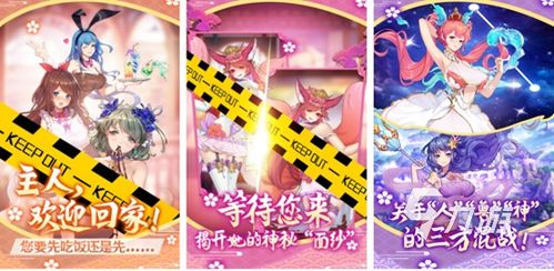 女生养成类游戏排行榜,盘点女生游戏排行榜热门之作(图1)