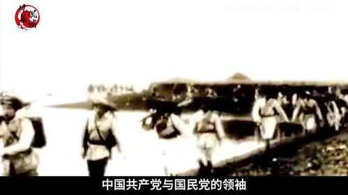 指挥国共游戏,国共争霸的传奇征程(图1) 指挥国共游戏,国共争霸的传奇征程(图1)