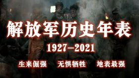 指挥国共游戏,国共争霸的传奇征程(图2) 指挥国共游戏,国共争霸的传奇征程(图2)