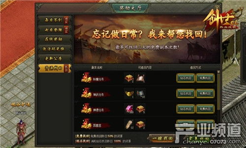 556游戏,揭秘刺激心跳的冒险之旅(图3)
