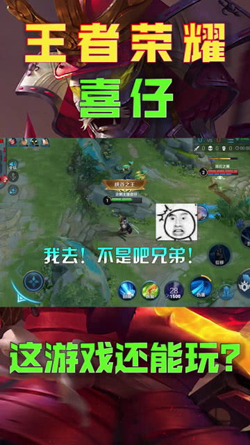 游戏反野,揭秘游戏中的神秘战术与策略(图3) 游戏反野,揭秘游戏中的神秘战术与策略(图3)