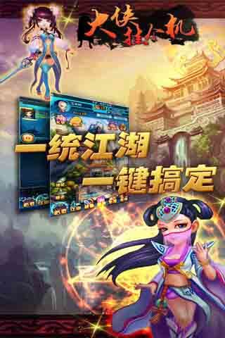 良心游戏放,探索道德与娱乐的完美融合(图2)