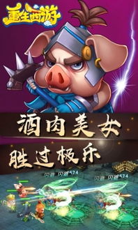 良心游戏放,探索道德与娱乐的完美融合(图3)