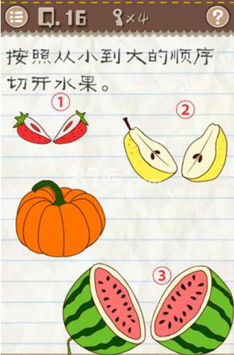 最囧游戏16关五边形,勇闯五角困境(图3)