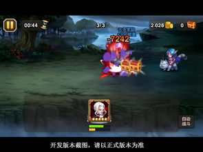 长剑斗篷游戏,探寻神秘世界的奥秘(图3)