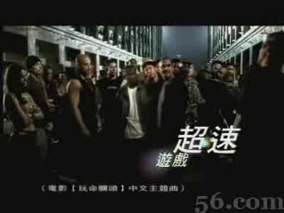 超速游戏翻唱,翻唱版带你重温热血青春(图1)