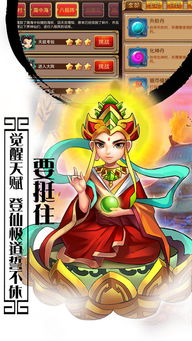 抖音游戏夸父追日最新版 (图3) 抖音游戏夸父追日最新版 (图3)