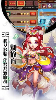 抖音游戏夸父追日最新版 (图1) 抖音游戏夸父追日最新版 (图1)