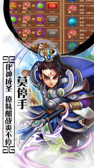 抖音游戏夸父追日最新版 (图2) 抖音游戏夸父追日最新版 (图2)