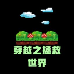 双人合作官方版下载 (图3)