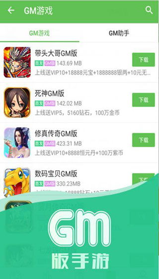 戏怨正版游戏安卓下载 (图1)
