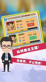 绝对才能生存RPG(AbsoluteTalentSurvivalRPG) (图2)