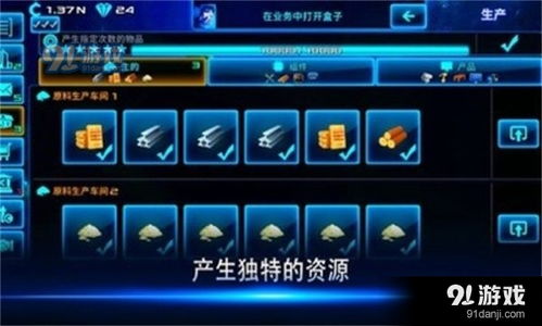商业和城镇商业大亨 (图2)
