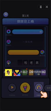 小桃的纠结安卓游戏 (图1) 小桃的纠结安卓游戏 (图1)
