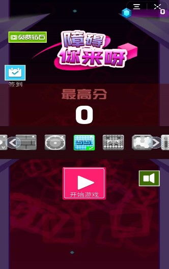 小桃的纠结安卓游戏 (图2) 小桃的纠结安卓游戏 (图2)