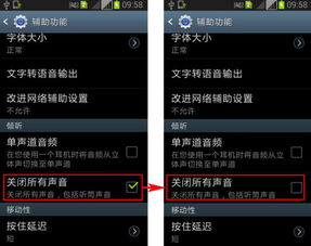 小桃的纠结安卓游戏 (图3) 小桃的纠结安卓游戏 (图3)
