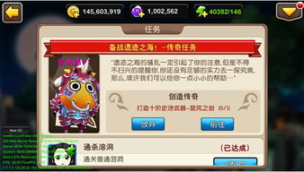 橙月游戏,探索奇幻世界的奇幻冒险之旅(图2)