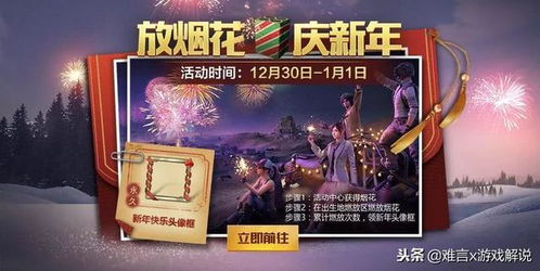 橙月游戏,探索奇幻世界的奇幻冒险之旅(图3)