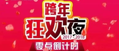 元旦游戏奖品,惊喜游戏奖品大放送！”(图2)