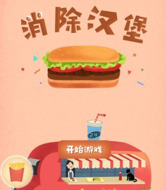 元旦游戏奖品,惊喜游戏奖品大放送！”(图3)