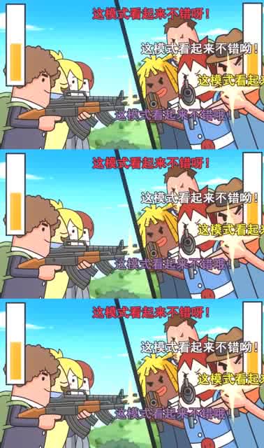 小鸡团游戏,欢乐农场冒险之旅(图3) 小鸡团游戏,欢乐农场冒险之旅(图3)