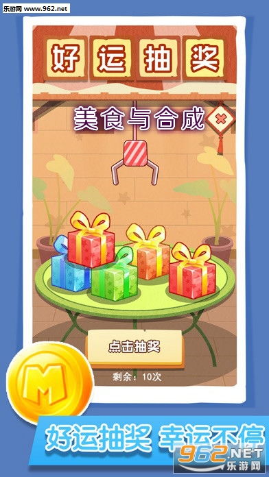 合成美食游戏,合成美食游戏的奇幻之旅(图2)