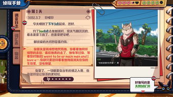 mr岑游戏,探索虚拟世界的奇幻之旅(图2) mr岑游戏,探索虚拟世界的奇幻之旅(图2)