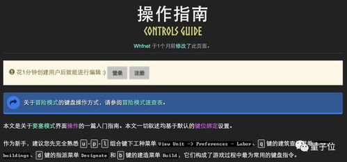 游戏开口费,揭秘虚拟世界中的真实经济现象(图1) 游戏开口费,揭秘虚拟世界中的真实经济现象(图1)