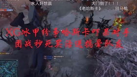 游戏xg哥,xg哥游戏之旅(图2)