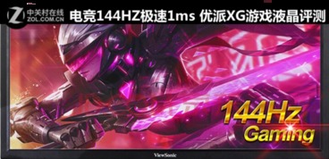 游戏xg哥,xg哥游戏之旅(图1)