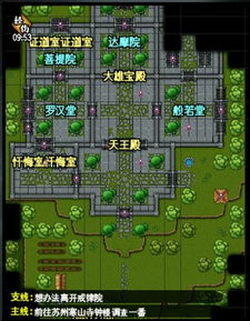 过渡游戏法,探索过渡游戏法的魅力与奥秘(图3) 过渡游戏法,探索过渡游戏法的魅力与奥秘(图3)