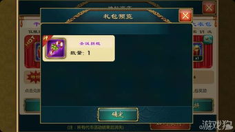 拐棍传递游戏,传承友谊与智慧的团队协作之旅(图1)